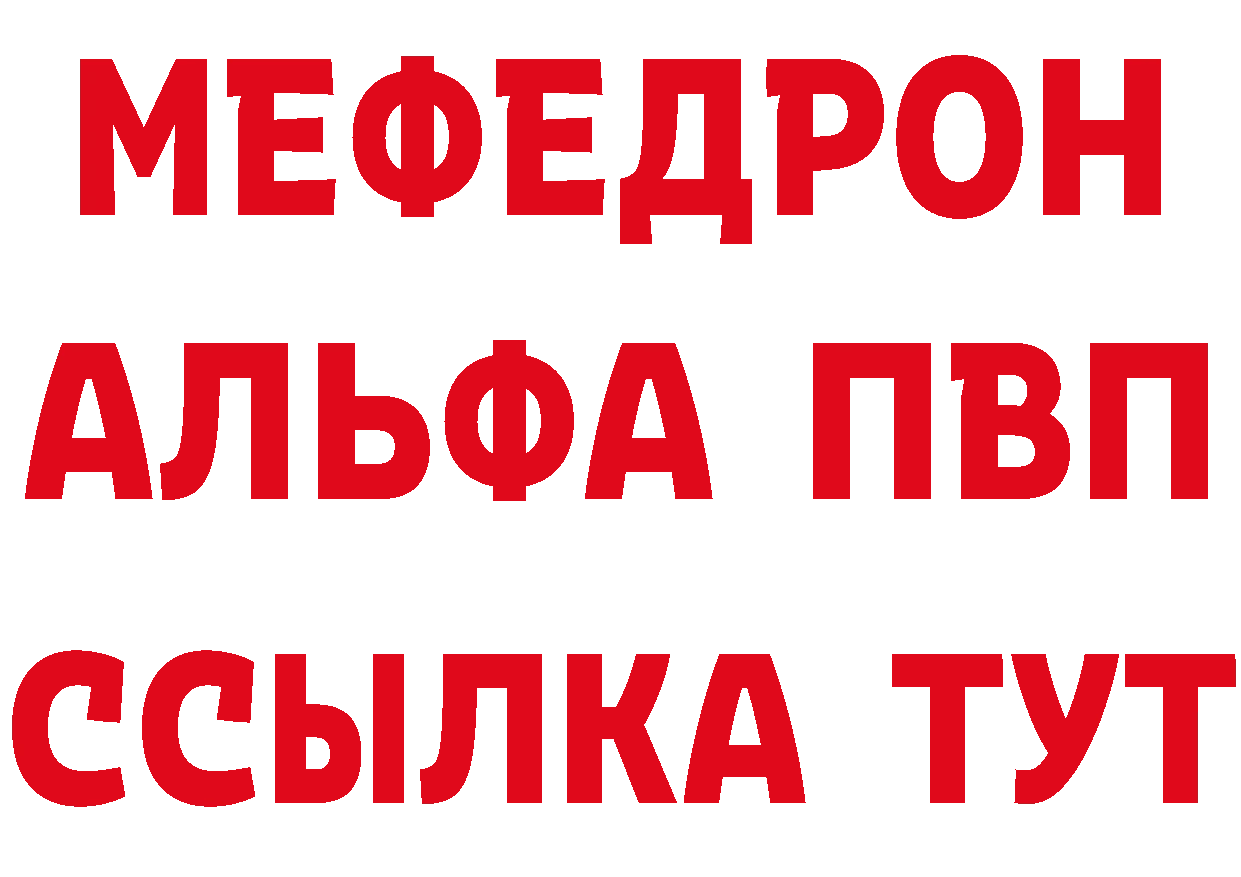 Метадон VHQ вход дарк нет MEGA Саров